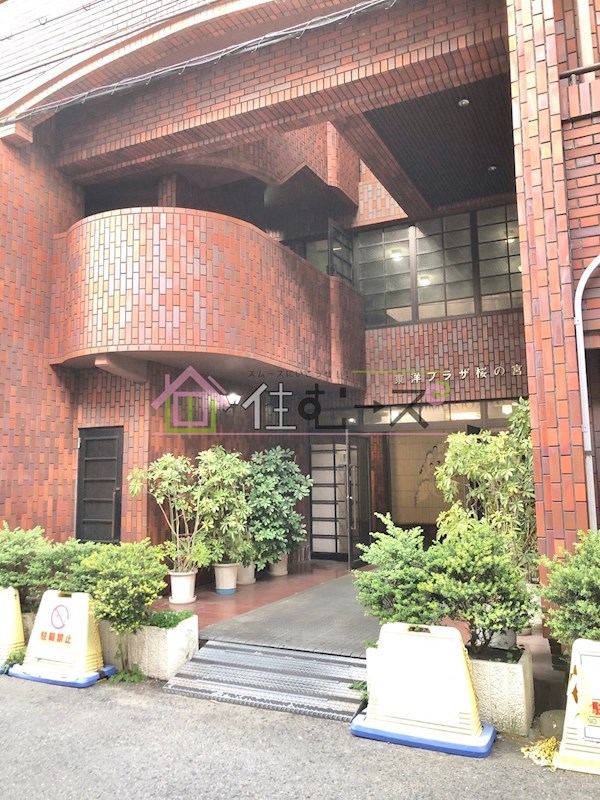 東洋プラザ桜の宮 その他1