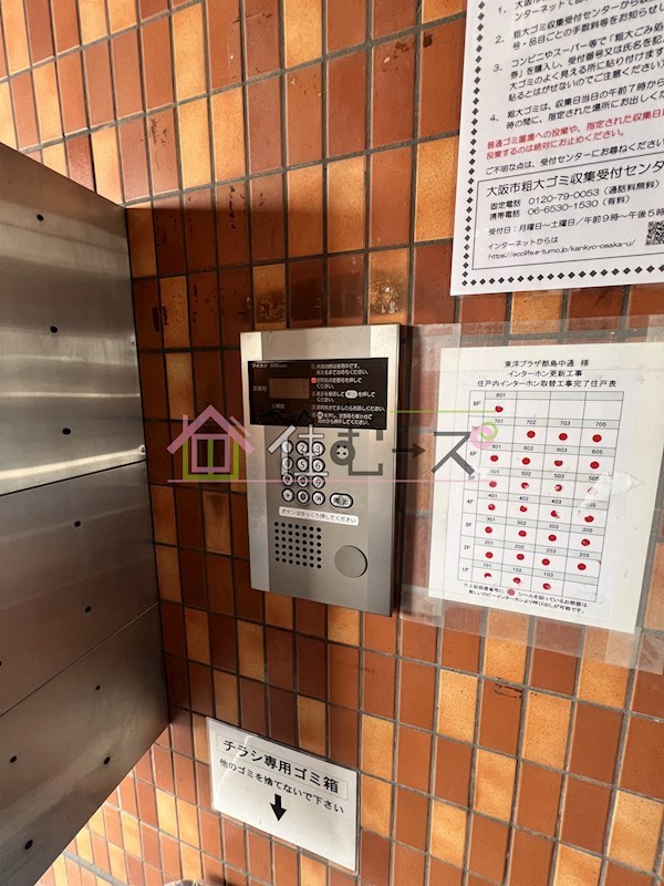 東洋プラザ都島中通 その他外観5