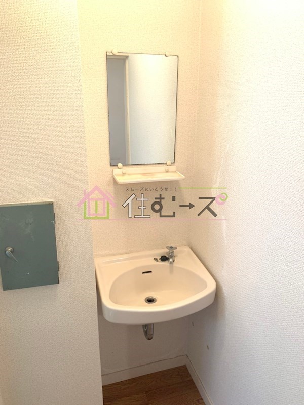 大宮正和荘 その他2