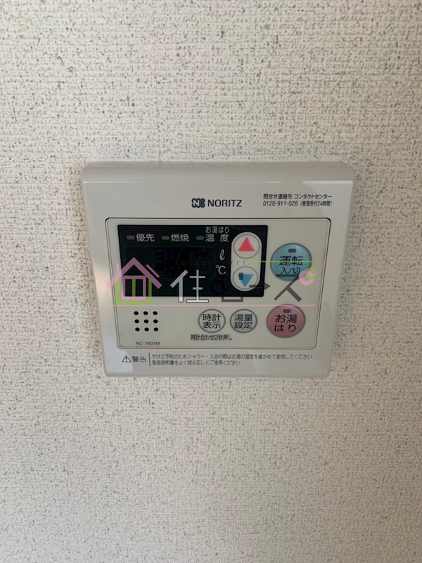 コスモレヂデンス千林 その他6