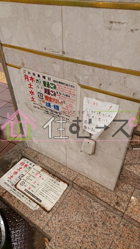 クリスタル十三 その他外観5