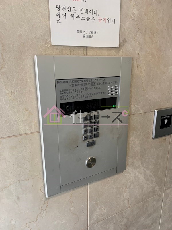 朝日プラザ緑橋Ⅱ その他外観5