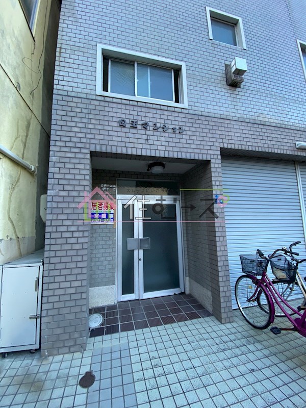 白玉マンション その他1