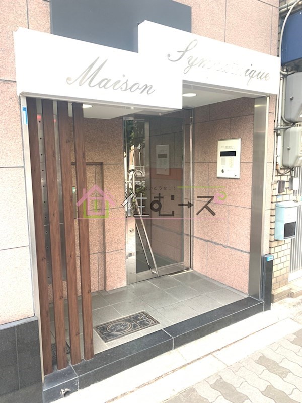 メゾンサンパティーク その他1