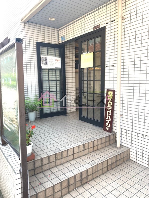 我孫子グランドハイツⅡ その他1