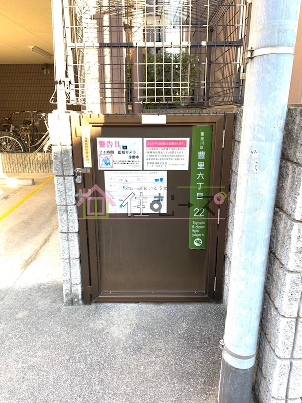 サザン・ヴィレッジ21 その他外観4