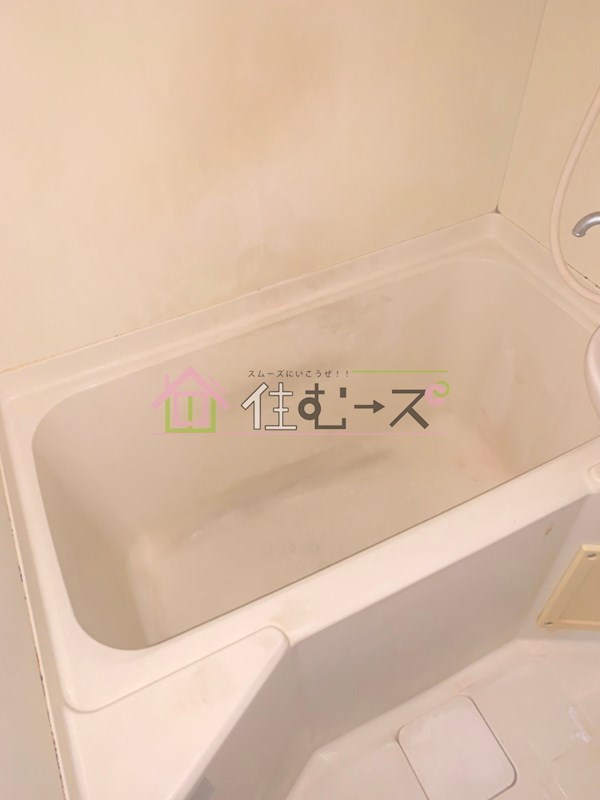 メゾンサクラ12 風呂画像