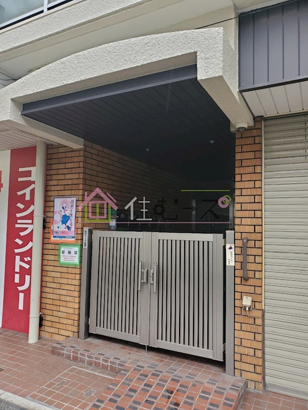 エール新谷 その他1