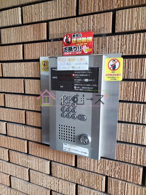 エール新谷 その他外観6