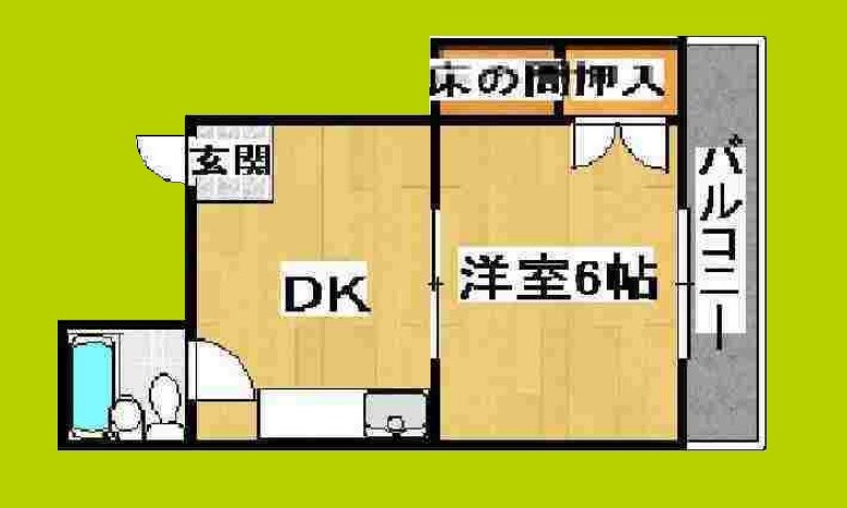 マンション大和 間取り