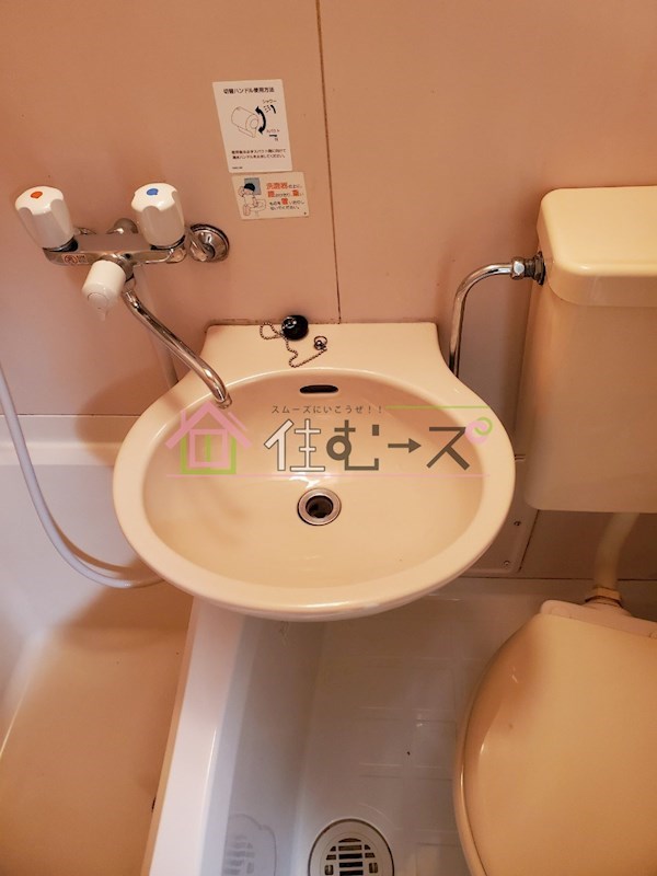 ロイヤルハイツ その他2