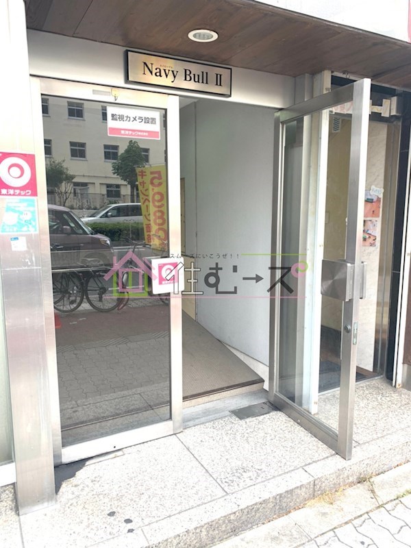 Navy.Bull II その他1