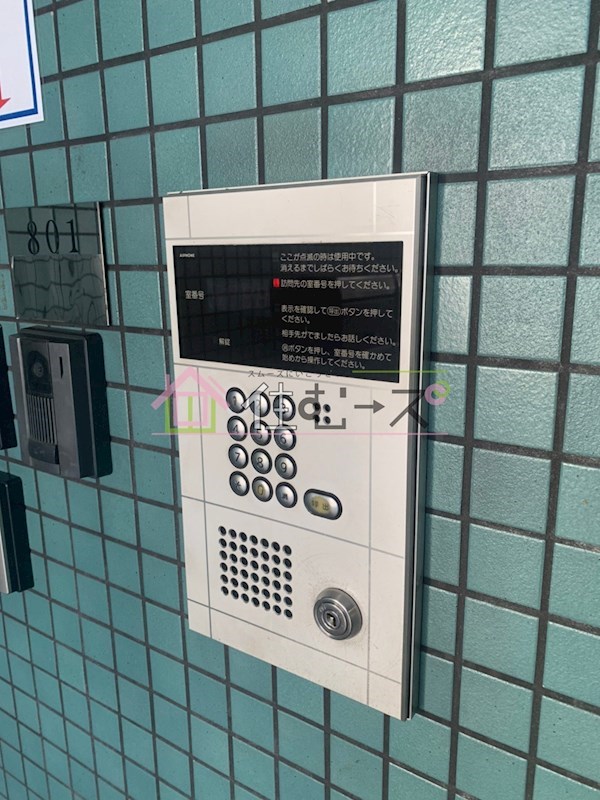 アイエムタワー セキュリティ
