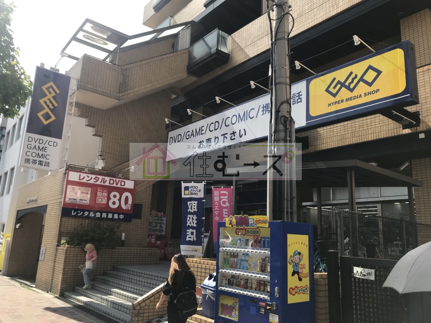 ウィン長居西 周辺画像6