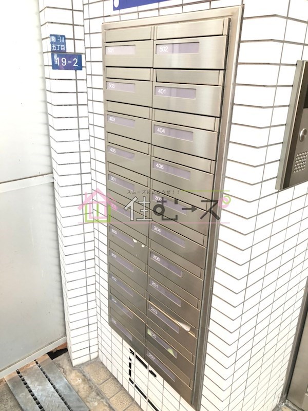 ビラハウス中野 その他外観3