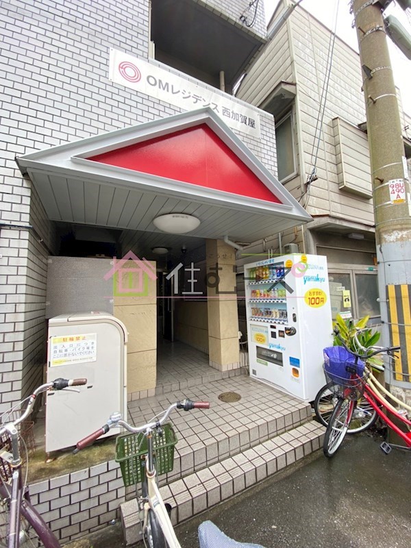 OMレジデンス西加賀屋 その他1