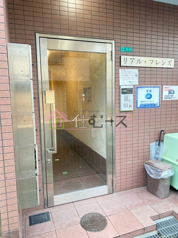 リアルフレンズ その他1