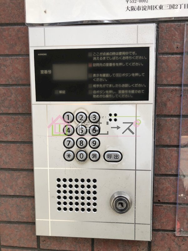 リアルフレンズ その他外観5