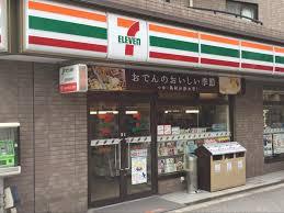 グリーンハイム公園南矢田 周辺画像4