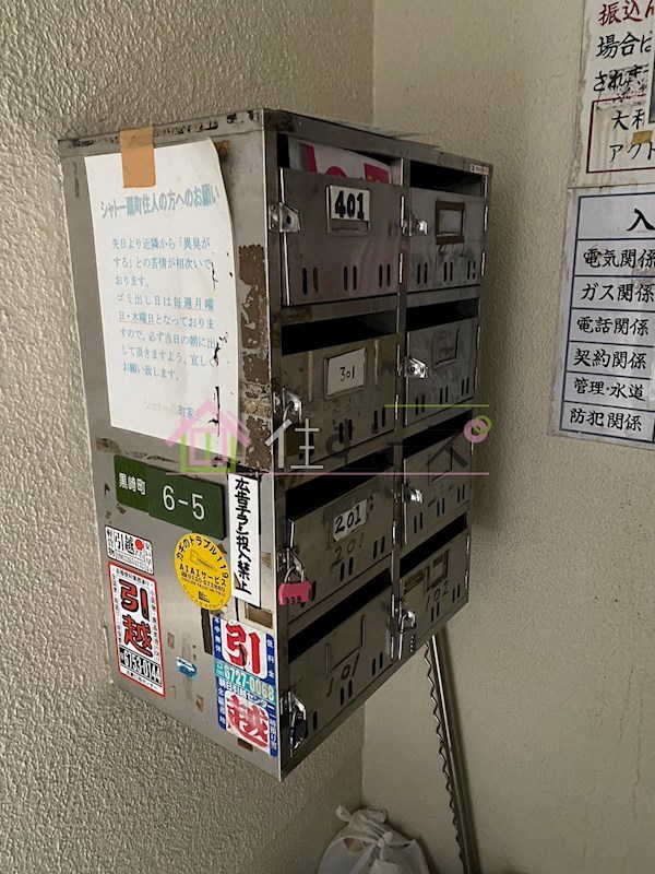 シャトー扇町 その他外観3