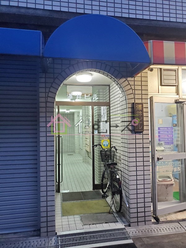 澤井ビル その他1