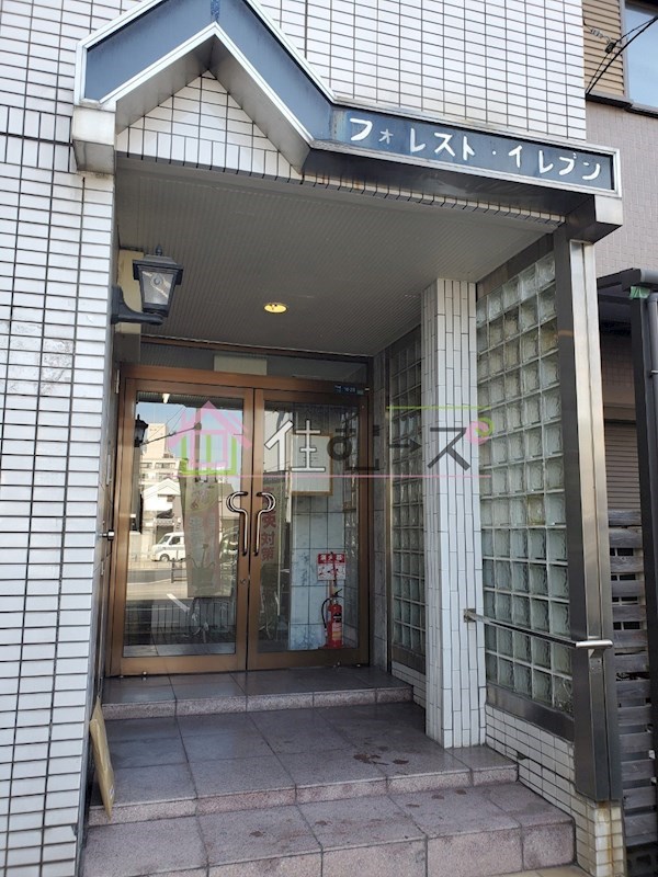 フォレスト・イレブン その他1