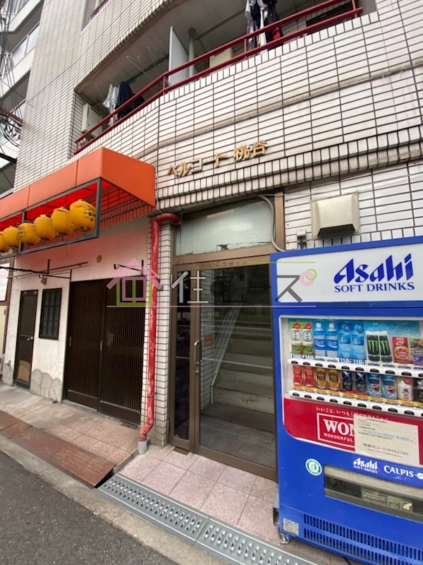 ベルコート桃谷 その他1