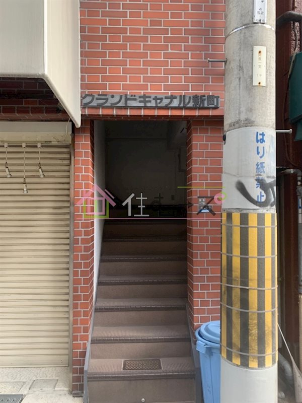 グランドキャナル新町 その他外観1