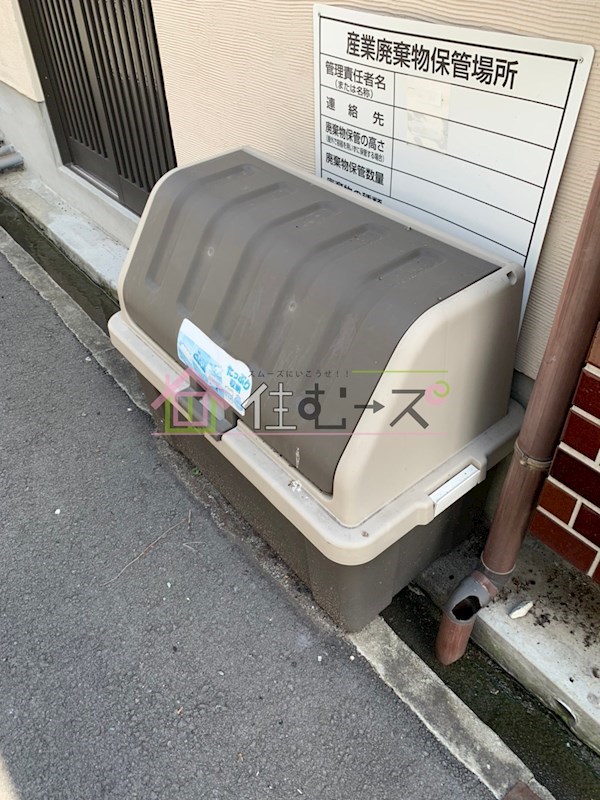 ロイヤルメゾン生野 その他外観5