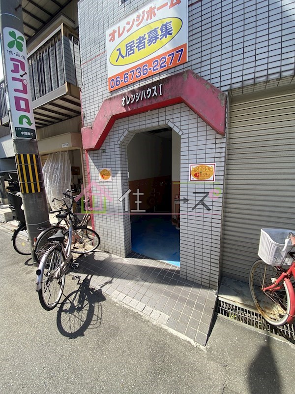 オレンジハウスⅠ エントランス