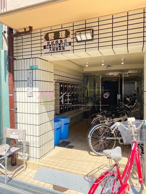 サンハイツ今里 その他1