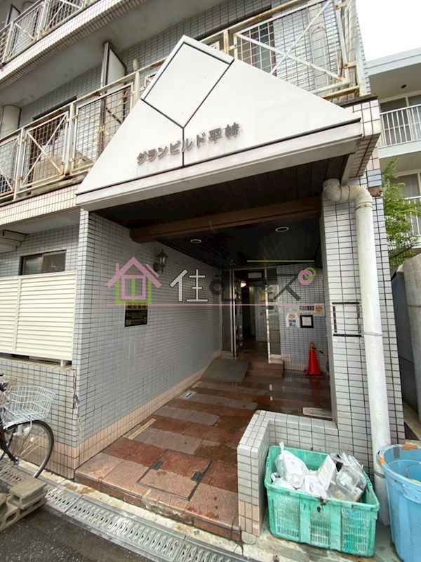 グランビルド平林 その他1