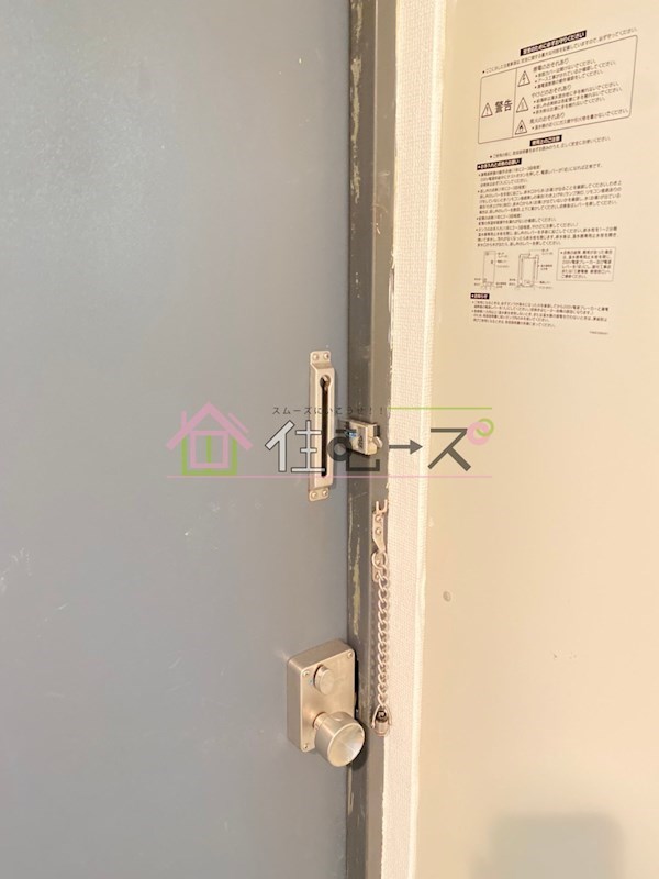 グランビルド平林 その他6