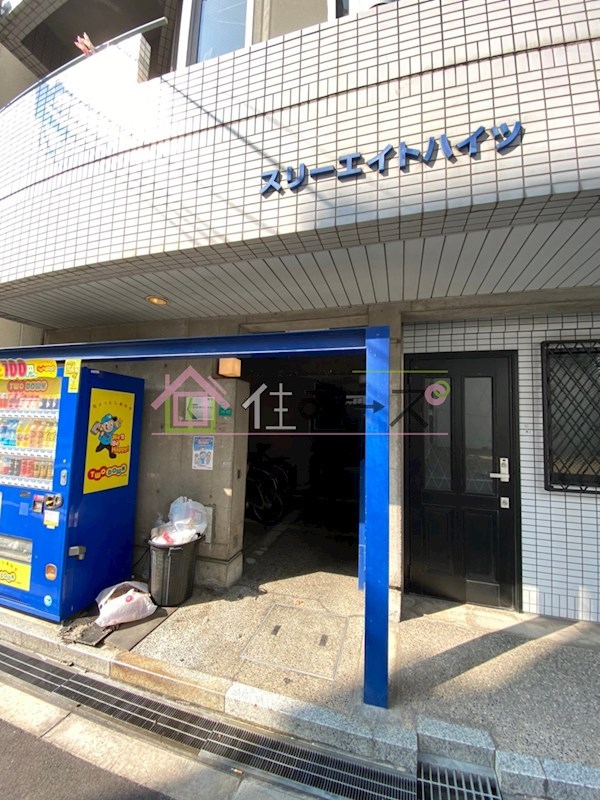 スリーエイトハイツ その他1