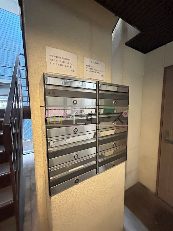 マンションタナカ その他外観2