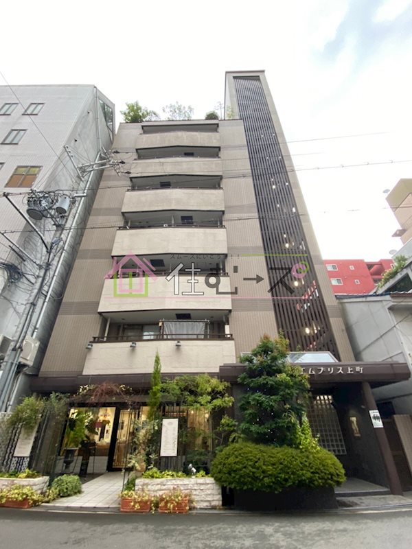 エムプリス上町 外観