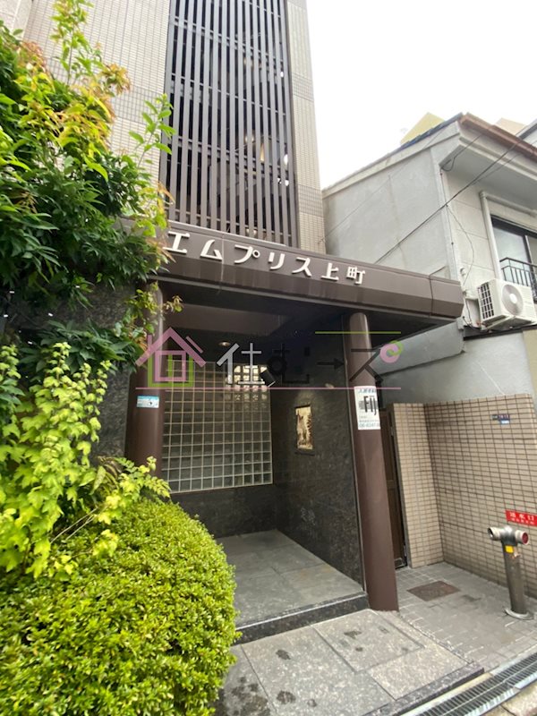 エムプリス上町 その他1