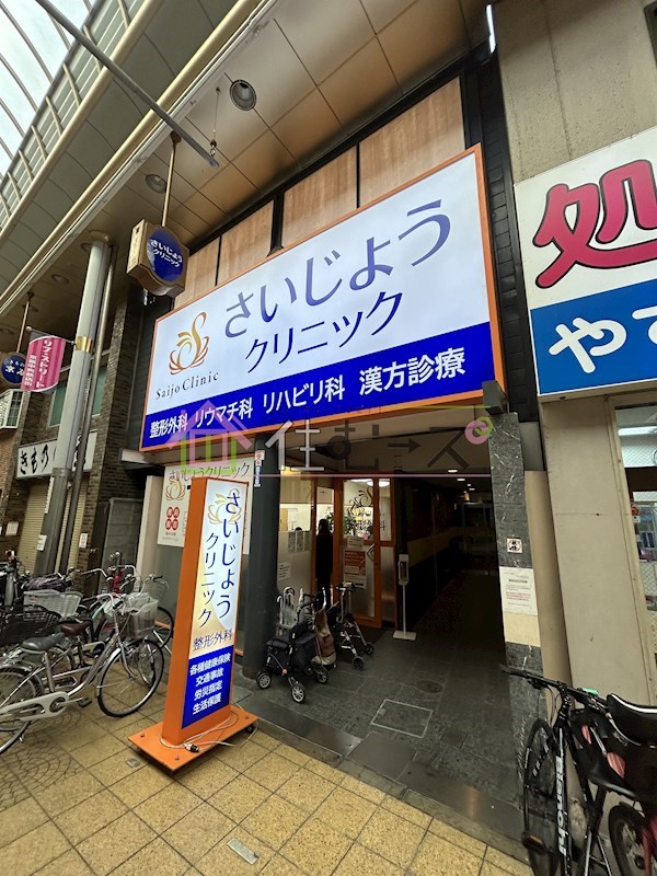 ダゼアマンション 外観