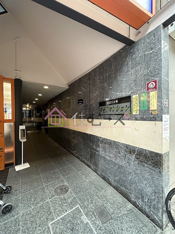 ダゼアマンション その他1