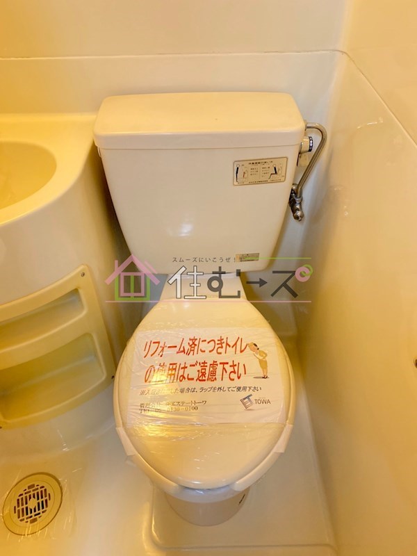 シャルム北梅田 その他4