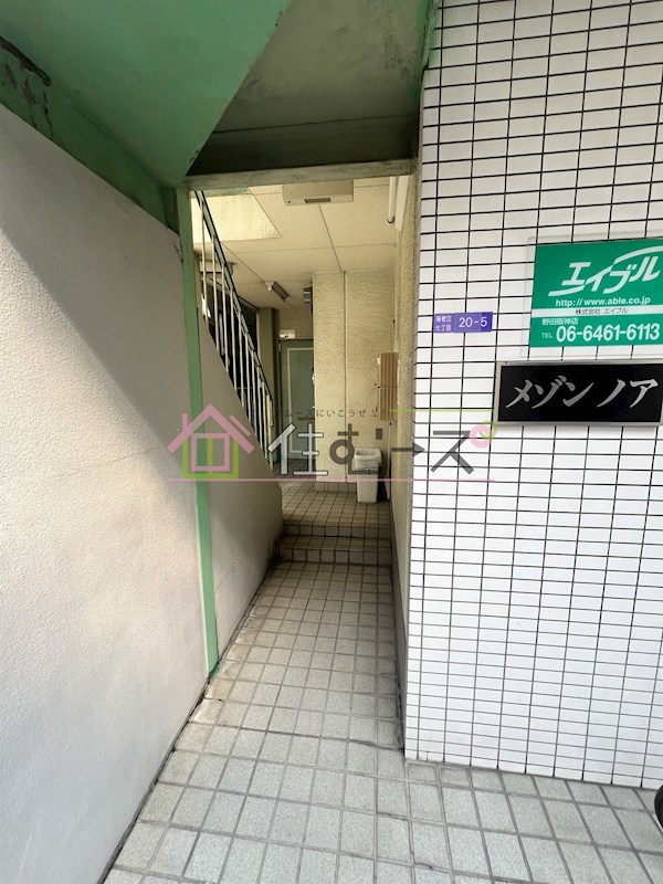 メゾン・ノア その他1