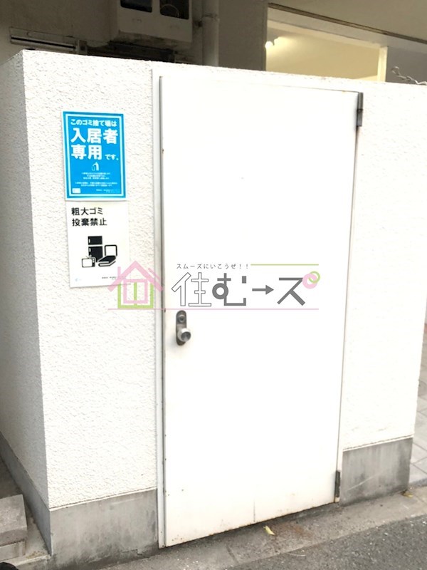 サンズ本庄公園 その他