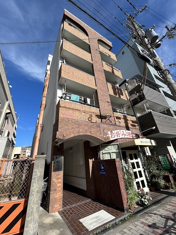 アロハ新大阪 外観