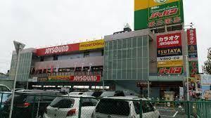 アロハ新大阪 周辺画像9
