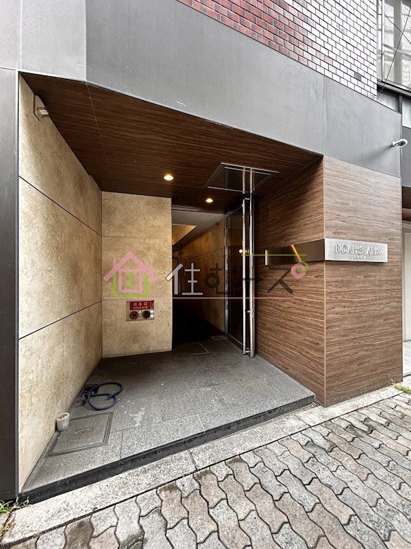 ノアーズアーク天満 その他1