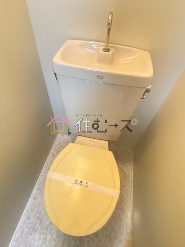 サンシャイン高倉 その他4