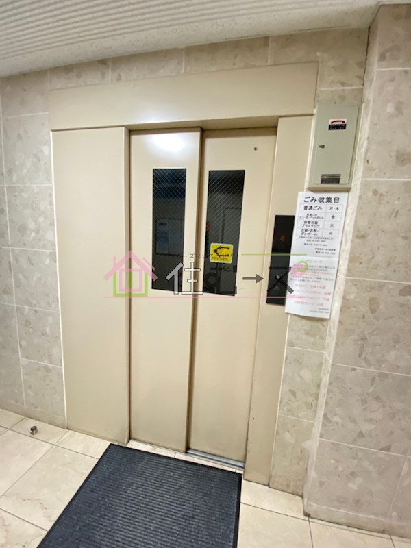 サンシャイン高倉 その他外観4