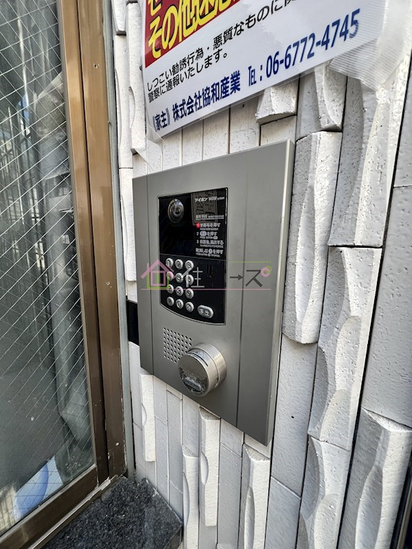 シャンクレール塚本 その他外観4