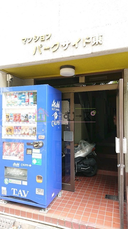 パークサイド東 その他1