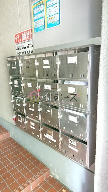 パークサイド東 その他外観3